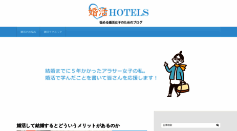 jrk-hotels.com