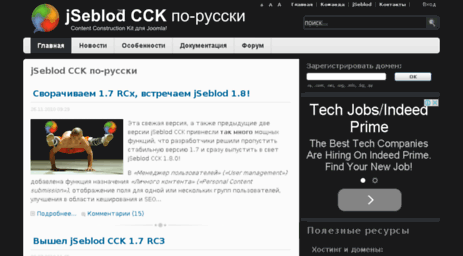 jseblod-cck.ru