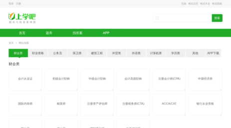 jy.shangxueba.com