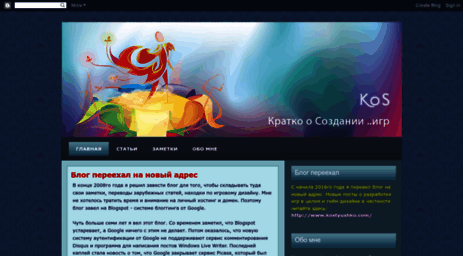 k--o--s.blogspot.ru