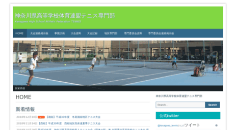 k-tennis.net