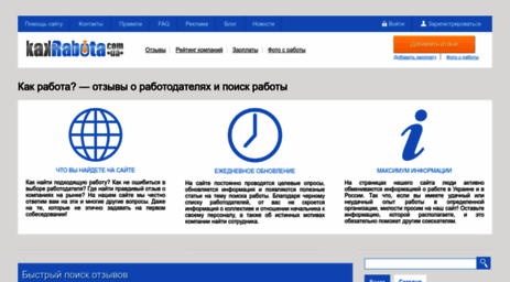 kakrabota.com.ua