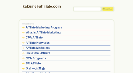 kakumei-affiliate.com