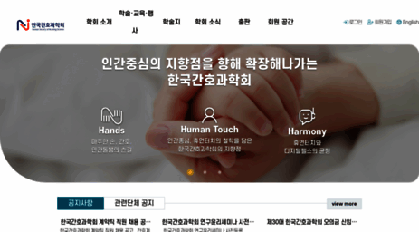kan.or.kr
