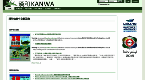 kanwa.com