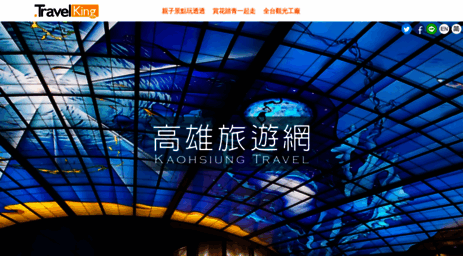 kaohsiung.network.com.tw