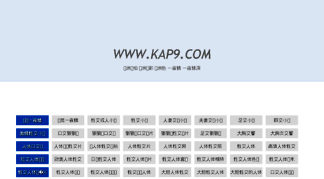 kap9.com