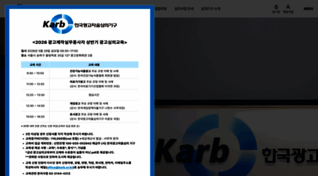 karb.or.kr