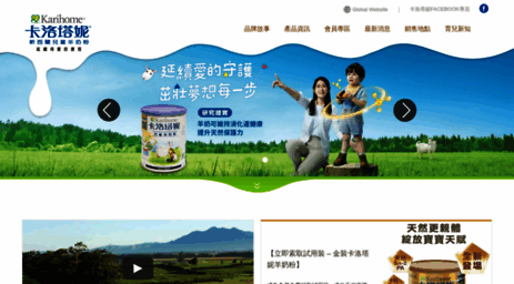 karihome.com.hk