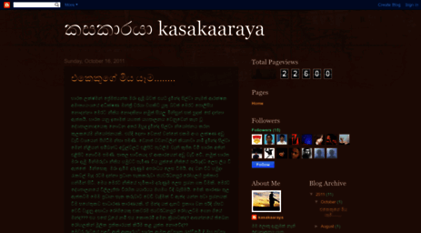 kasakaaraya.blogspot.com
