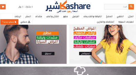 kashare.com