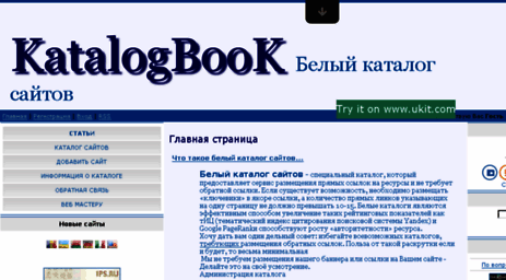 katalogbook.ucoz.ru