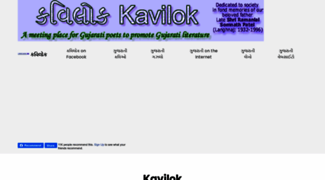 kavilok.com