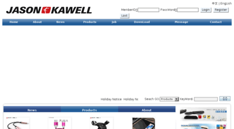 kawell.com.hk