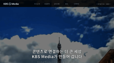 kbsmedia.co.kr