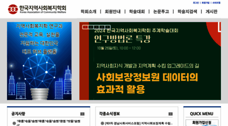 kcommunity.or.kr