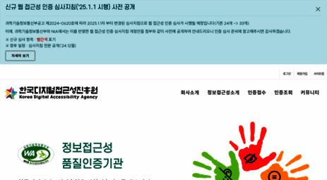 kdaa.or.kr