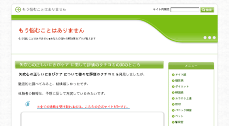 kekkaishi-france.net