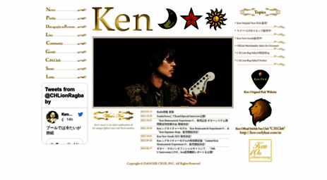 ken-curlyhair.com