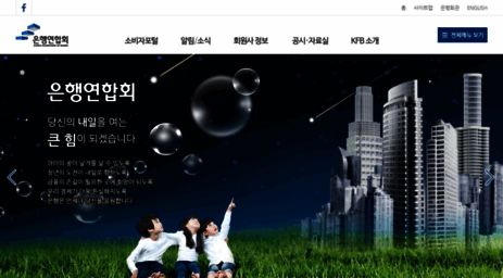 kfb.or.kr