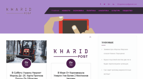 kharid-posti.com