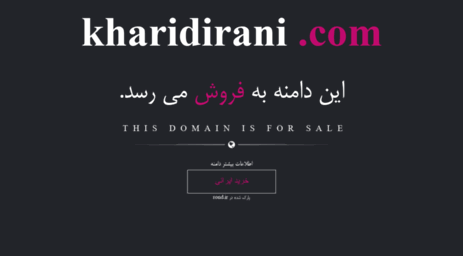 kharidirani.com