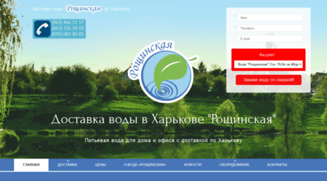 kharkov-arenda.com.ua