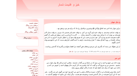 khorshid31.blogfa.com