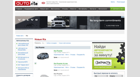 kia.autosite.com.ua