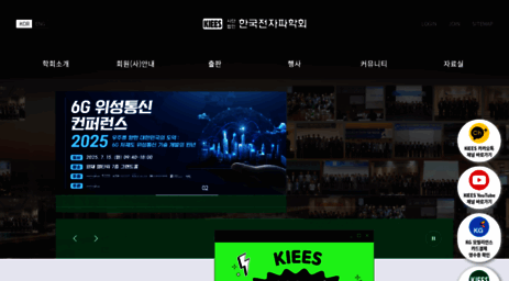 kiees.or.kr