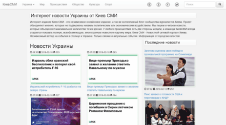 kievsmi.net