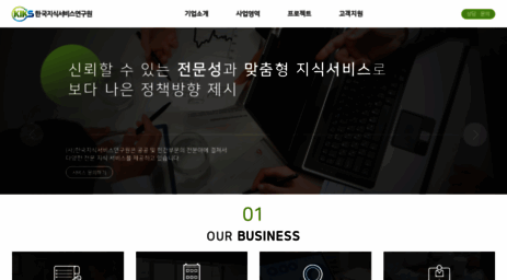 kiks.or.kr