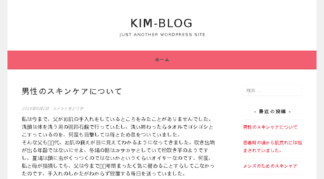kim-blog.info