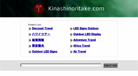 kinashinoritake.com
