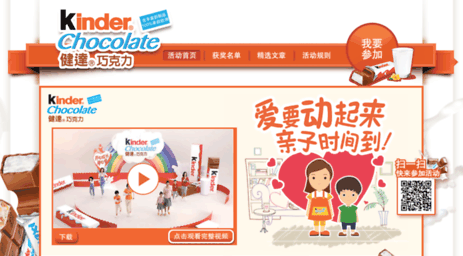 kinder-bueno.com.cn