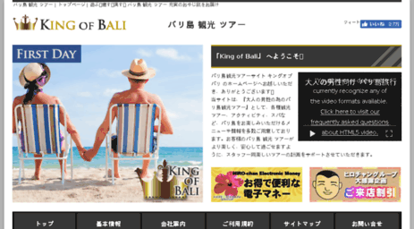 king-bali.com