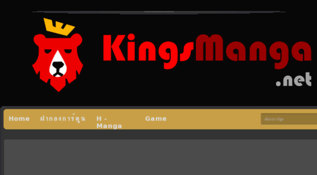 kingsmanga.blogspot.com