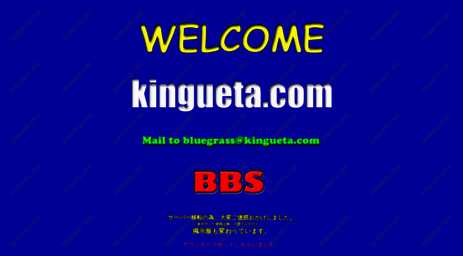kingueta.com