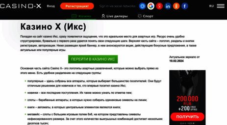 kinorim.ru