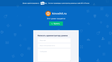 kinoshit.ru