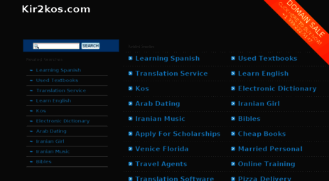 kir2kos.com