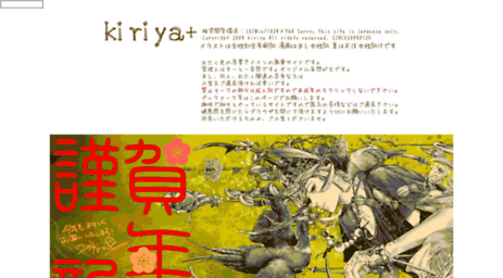 kiriya.sakura.ne.jp