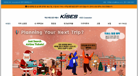kises.co.kr
