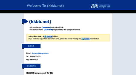 kkbb.net