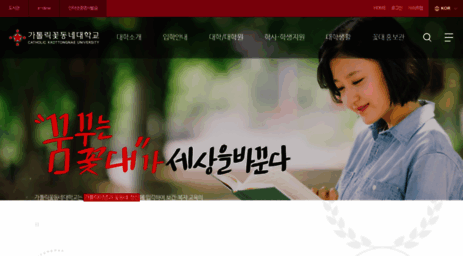kkot.ac.kr