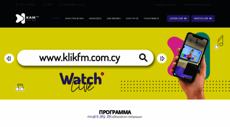 klikfm.com.cy