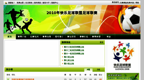 kllm2010.cup.bet007.com