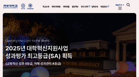 kmu.ac.kr