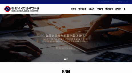 knei.or.kr