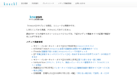 knezon.knecht.jp